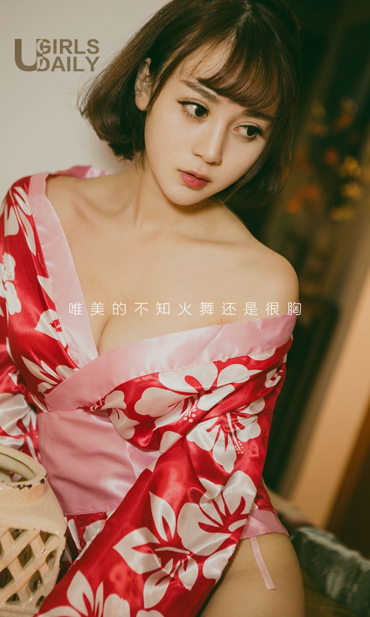 [Ugirls爱尤物]2016刊 No.526 小米Kitty